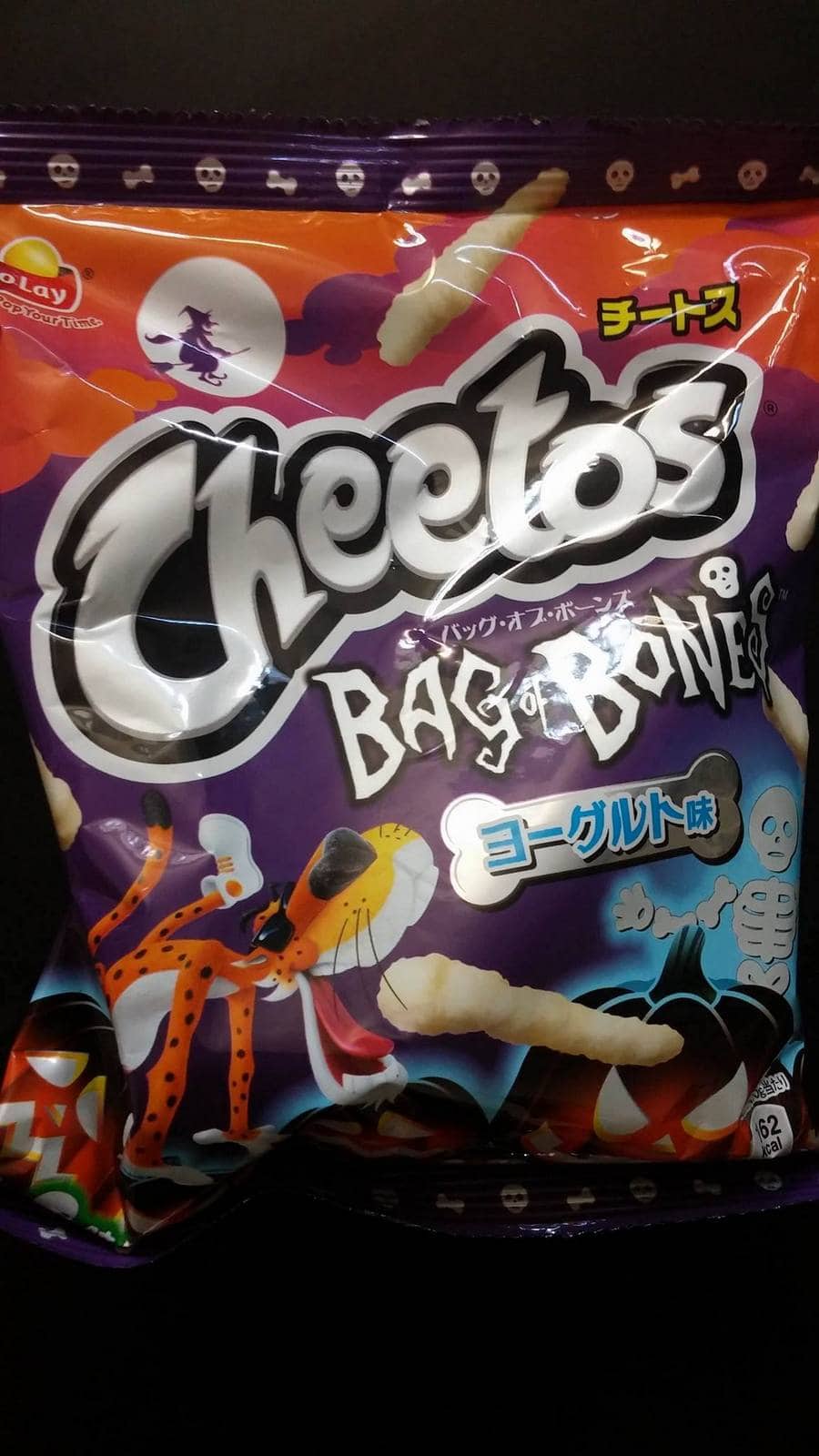 foodji box septembre 2016 cheetos